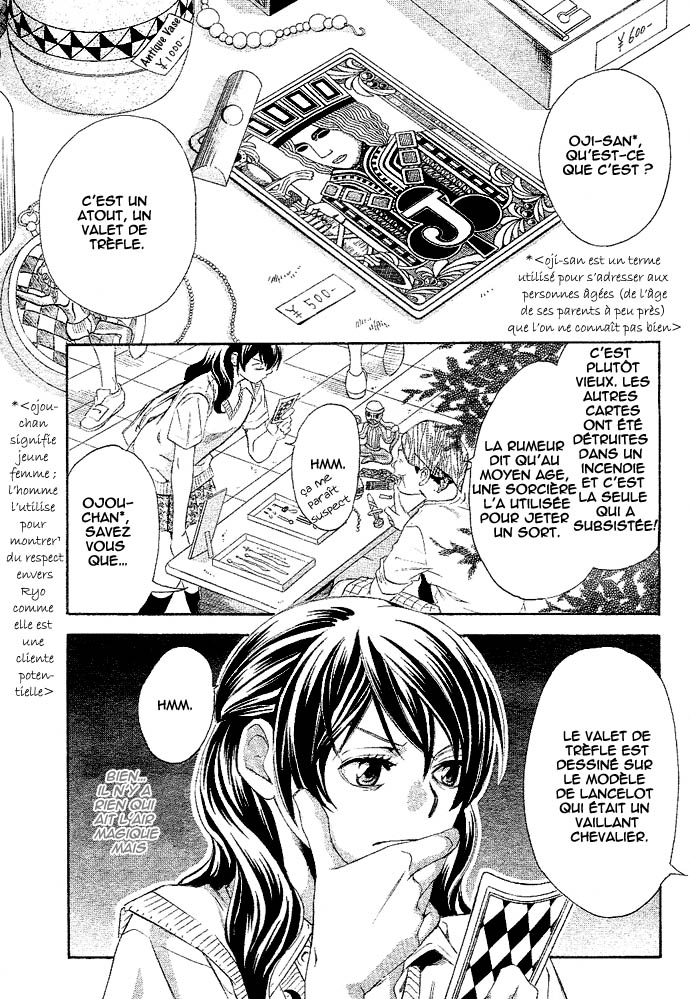 img Tonari no Shugoshin 7